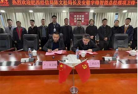 Autoefork Intelligent และ China Unicom บรรลุความร่วมมือเชิงกลยุทธ์เพื่อร่วมกันสร้างแอปพลิเคชัน 5G รูปแบบใหม่