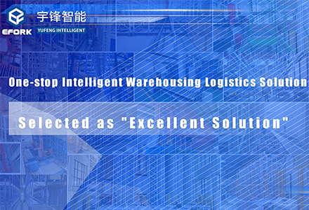 Autoefork Intelligent ได้รับเลือกให้เป็น 